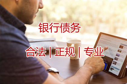 欠款不还的法律应对措施